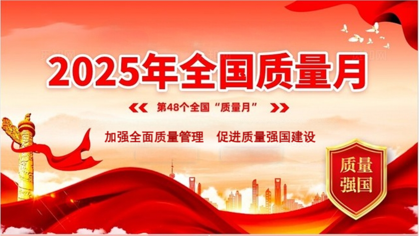 微信截图_20250904112156.png