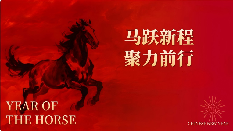 微信图片_20260214101655_13_140.png 微信图片_20260214101655_13_140.png